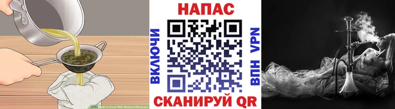 продажа наркотиков  Истра  Canna-Cookies конопля 