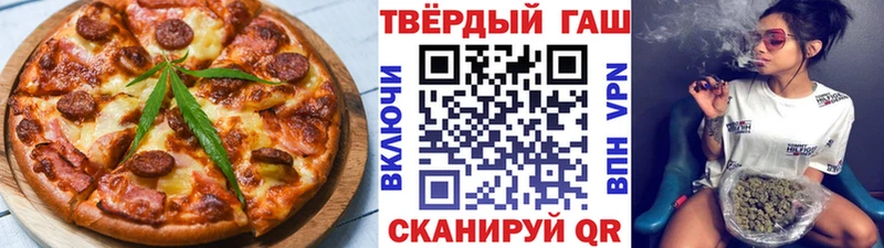 Еда ТГК конопля Истра