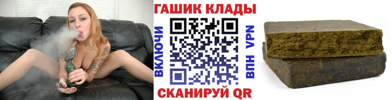ОМГ ОМГ как войти  Истра  ГАШ 40% ТГК 