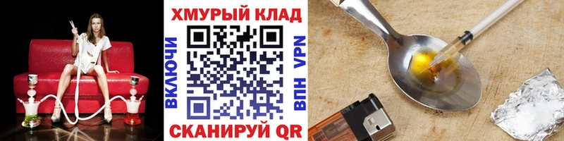 блэк спрут ссылки  Истра  площадка состав  купить наркотики цена  Героин гречка 
