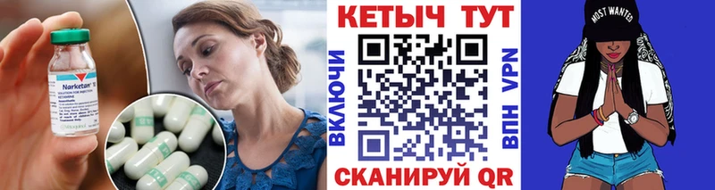 сайты даркнета наркотические препараты  Истра  КЕТАМИН ketamine 