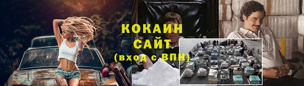 мяу мяу кристалл Гусиноозёрск