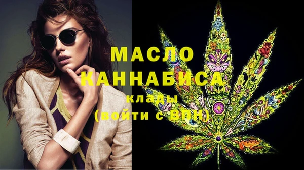 стафф Сосновка