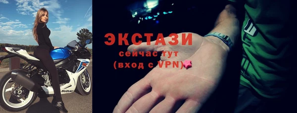 таблы Сосновоборск