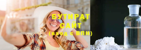 spice Сосновый Бор