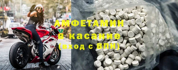 метадон Горнозаводск
