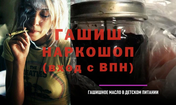а пвп мука Горняк