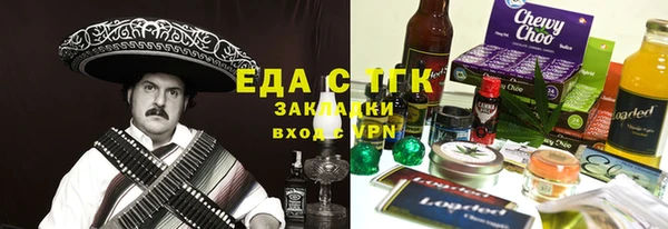 стафф Сосновка