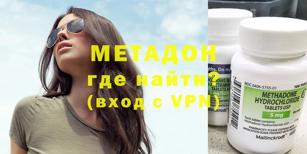 метадон Струнино