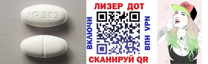 ЛСД экстази ecstasy  Истра 