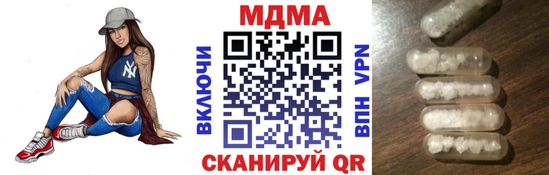сколько стоит  Истра  MDMA Molly 